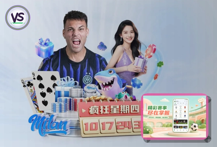 爱游戏网页端登录页面展示